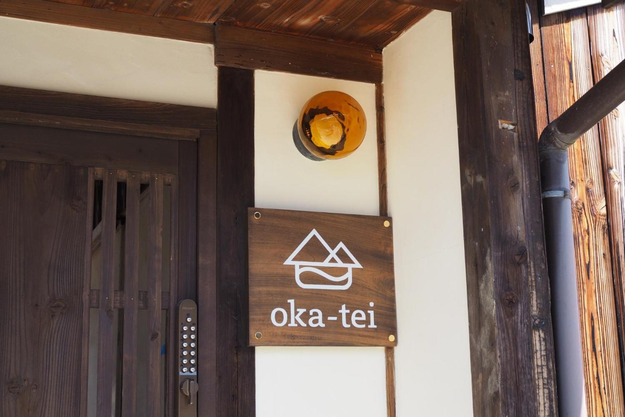 Okatei - Vacation Stay 35463V Tonosho  Dış mekan fotoğraf